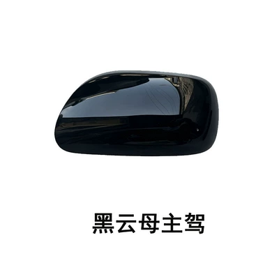 Other Automotive Exterior Supplies mirror shell cover Garland rearview - 07-13-corolla-main-driving-rearview-mirror-shell-black-mica-color-toyota-corolla