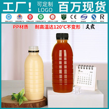 ʳƷ���͸ߜ�����ƿ���ƿһ����PP���ƿ���߸�ƿ���{ƿ�̲�ƿ��