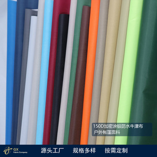 150D ����ţ�� ��ɳ���T�y��ˮ���⎤������ ��������� �y�z��