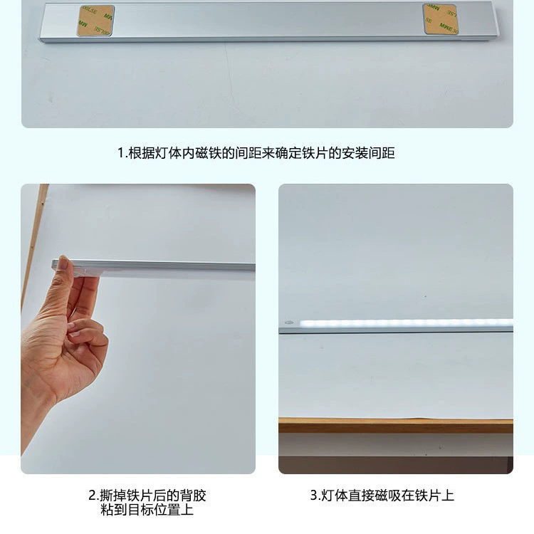 Smart physiological induction LED night light, self-adhesive interior lighting for wardrobe, magnetic light strip
