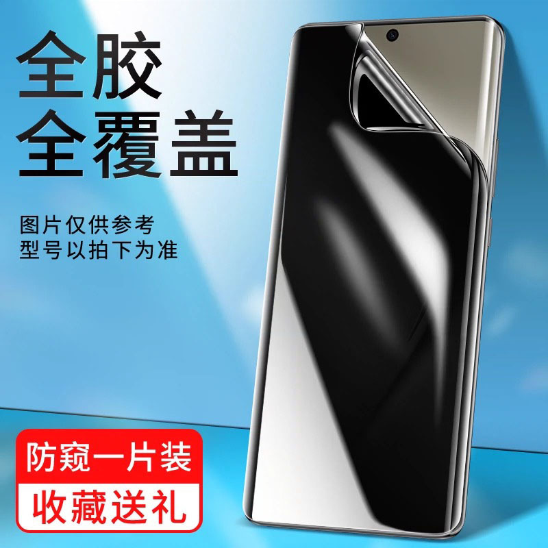 Aplicable a Huawei pura70pro segunda película p70 HD película templada 70ultra pantalla curva película para teléfono móvil 70pro