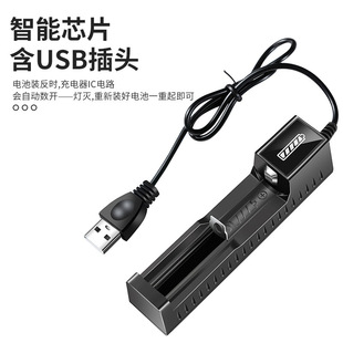Multifunctional lithium battery charger 3.7V Single charge 16340 14500 18650 26650 Universal