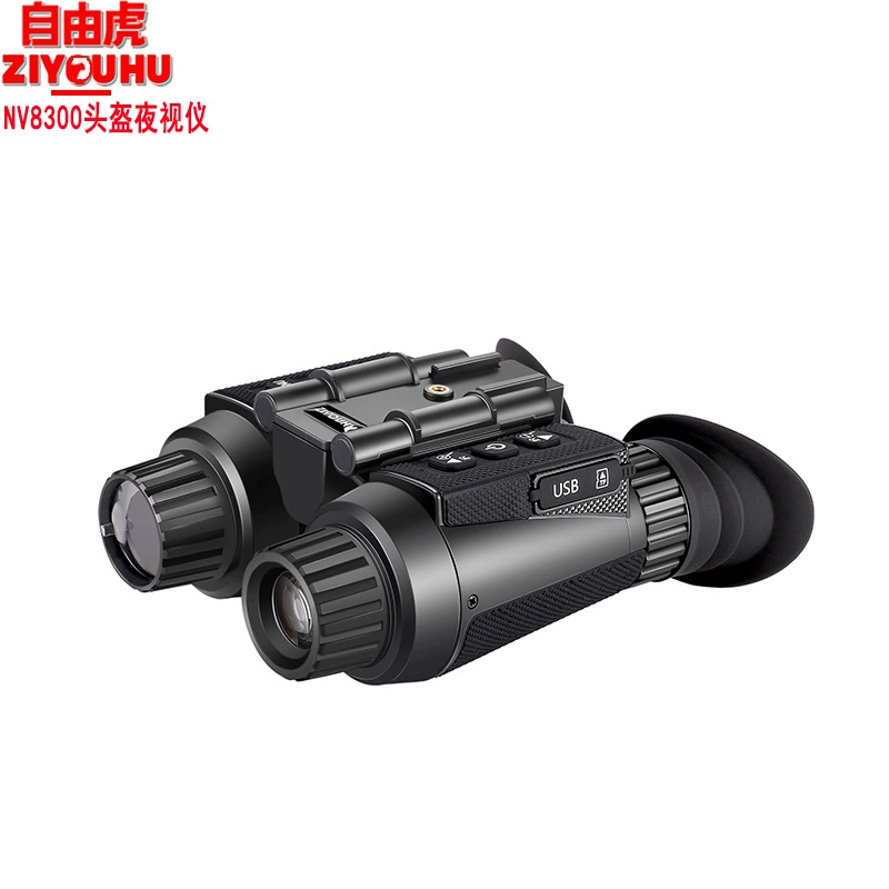 Бесплатная вешалка NV8300 шлем на голову бинокль полноцветный инфракрасный бинокль с низким освещением ночной Цифровой телескоп