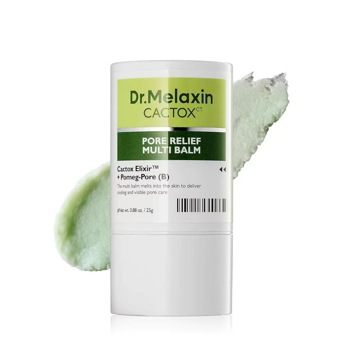 Cross-border Dr. Melaxin arroz negro y blanco, esencia de cúrcuma, máscara de ojos de algodón, barra de efecto múltiple, barra de crema de ojos de crema de gel para los ojos.