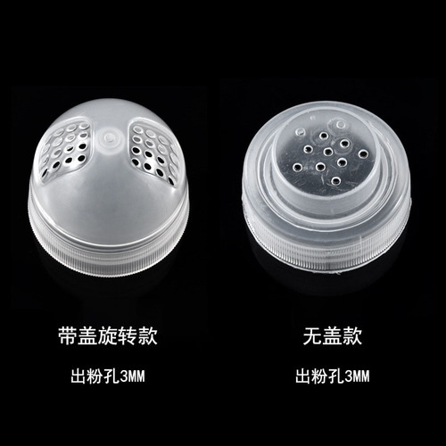 Plastic sprinkler bottle, seasoning bottle, barbecue seasoning powder sprinkler bottle, sesame bottle, sugar salt bottle, spice pepper bottle