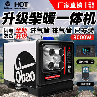 ��ů�M�ڸ߶��v܇�ӟ���8000W��Ч�ܸߟ�Ȳ����v܇�ⰲ�bһ�w�C