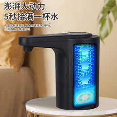 Manufacturer household barrel water charging automatic watering machine pump presser electric drinking machine pump wholesale 