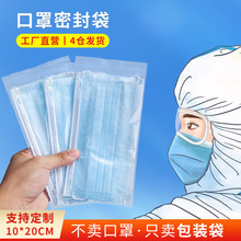 ���ÿ����ܷ�����m��ˮ�Ӽ��ռ{���b��͸���Է���z�����l�Է��