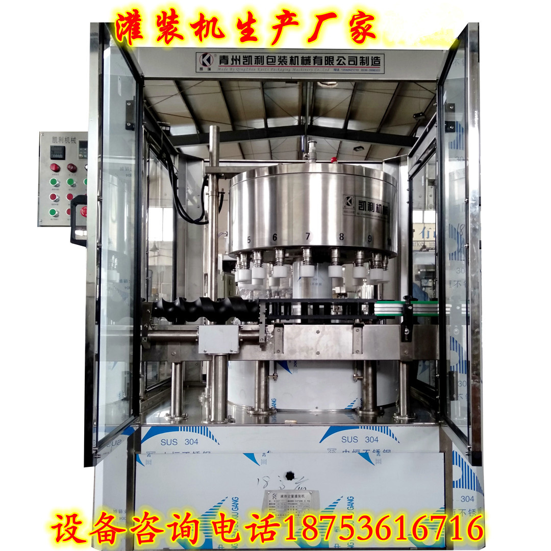 白酒灌装机 洋酒灌装机 全自动 酒精灌装机 葡萄酒灌装生产线