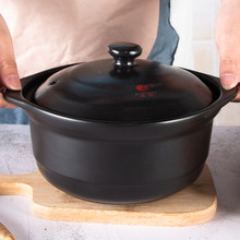 W1TR家用砂锅商用炖锅耐高温干烧不裂燃气大容量炖汤煲陶瓷沙