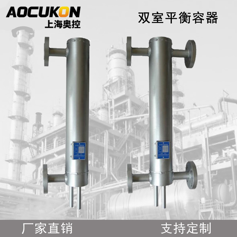 双室平衡容器汽包水位测量桶差压式液位计440mm法兰中心距离360mm