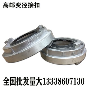 ���]�����ӿ��������^�D�Q�ӿ�׃��ˮ���D�Q50׃65/65׃80/50׃40