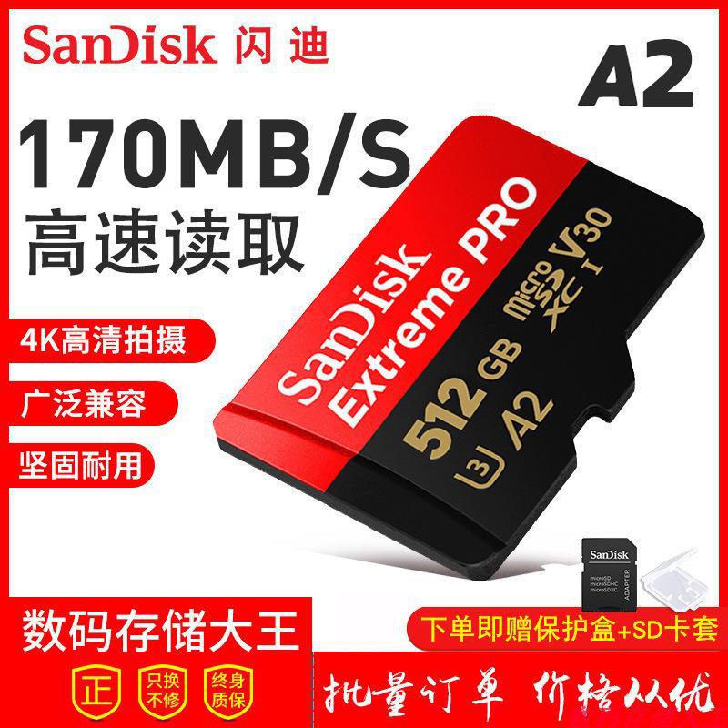 Suitable for SanDisk TF card U3 high-spe...