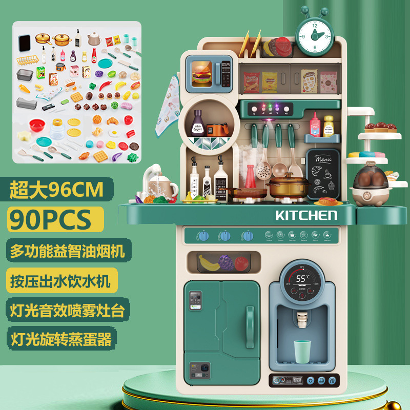 [96cm 스프레이 주방-녹색] 89 피스 세트 + 계란 증기선