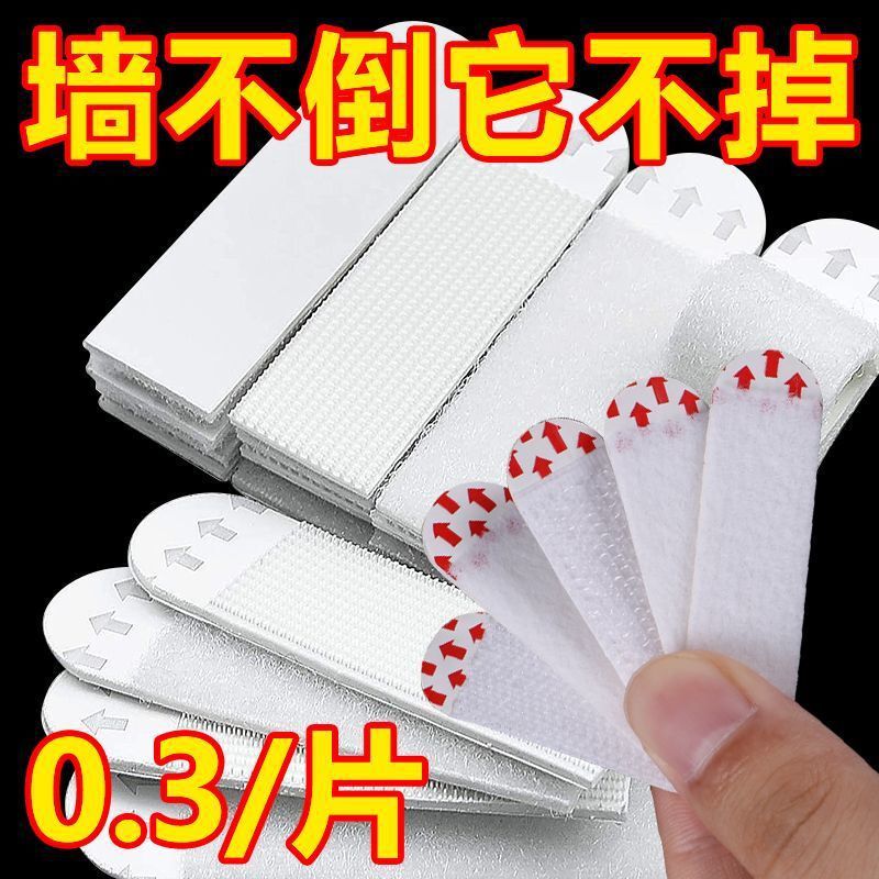 Magic buckle Wall seamless hook household storage sticky hook photo frame photo strip hanging painting nail-free double-sided tape