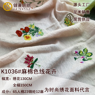 �������޻��ܴ̽� ��ɫ��ֲ�����齑���� �＾�����B��ȹ��������