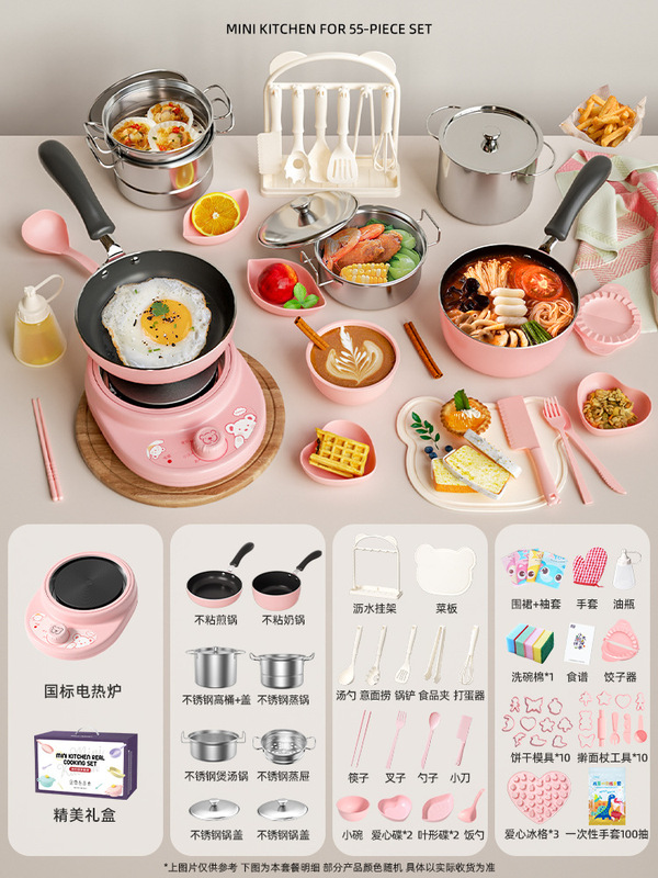 ミニキッチンリアルクッキングフルセット女の子リアルキッチン用品セット子供赤ちゃん教育ままごとおもちゃ|undefined