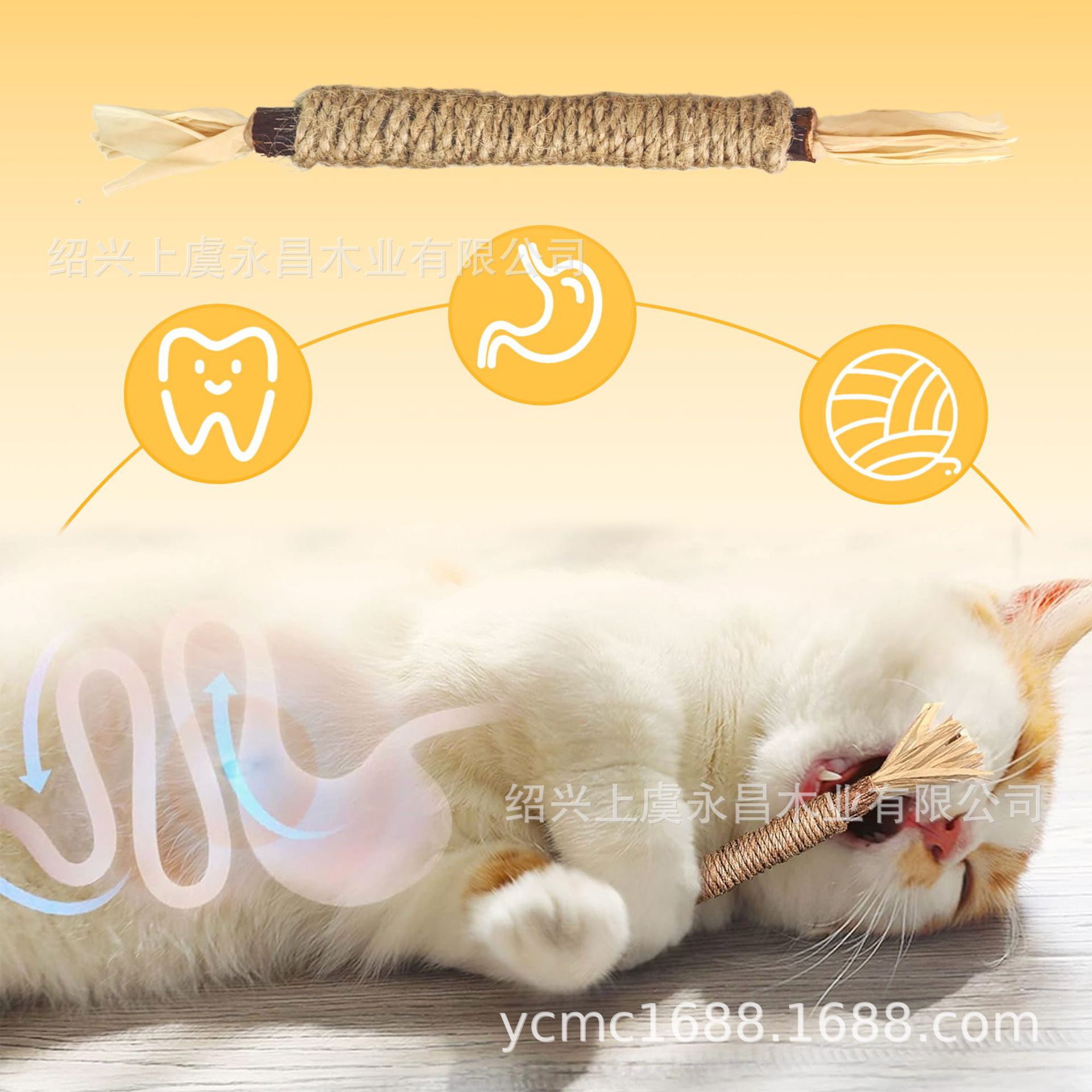 Mutianniao 치아 연삭 스틱 고양이 장난감, 자기 자극 및 지루함 완화, 고양이 민트 공, 고양이 장난감 스틱, 물림 방지 및 내마모성, 새끼 고양이 용품