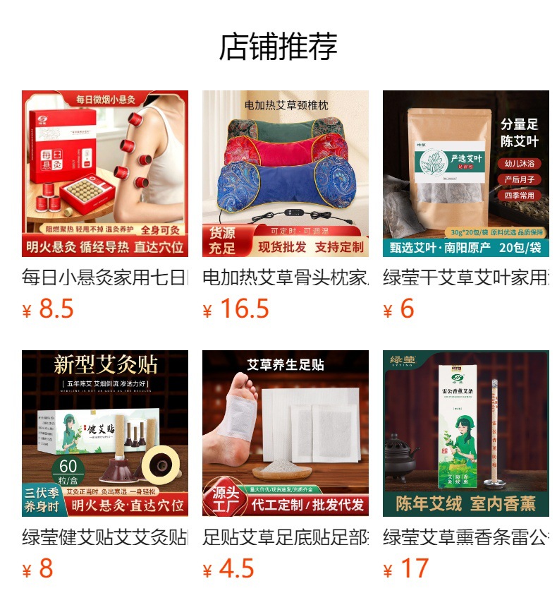 Bulk Moxa Wool Ai Rong 5 Year Aged Mugwort Floss 500g Bag for Moxibustion and Massage overview