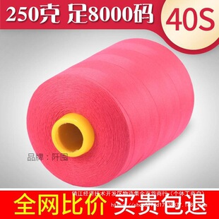 �AҎ��402���ٜ�]�p�x�C����8000�a�i߅����������40S/2�W�p��