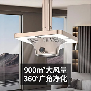 Direct Exhaust Mahjong Machine Air Purifier Chess and Card Room Smoking Lamp Tea House Smoke Exhaust Machine Mahjong Hall Special Adjustable Chandelier