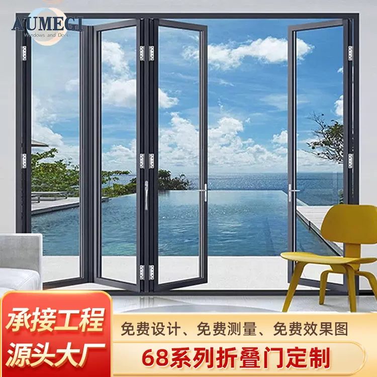 工厂防夹手重型大折叠门洗车房商铺门店工程定制68系列折叠门