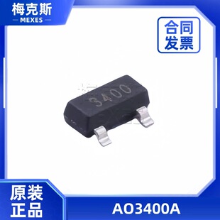 AO3400A ԭ�bBORN���� N�ϵ� 30V 5.8A SOT-23 �gӭԃ�r �����r��