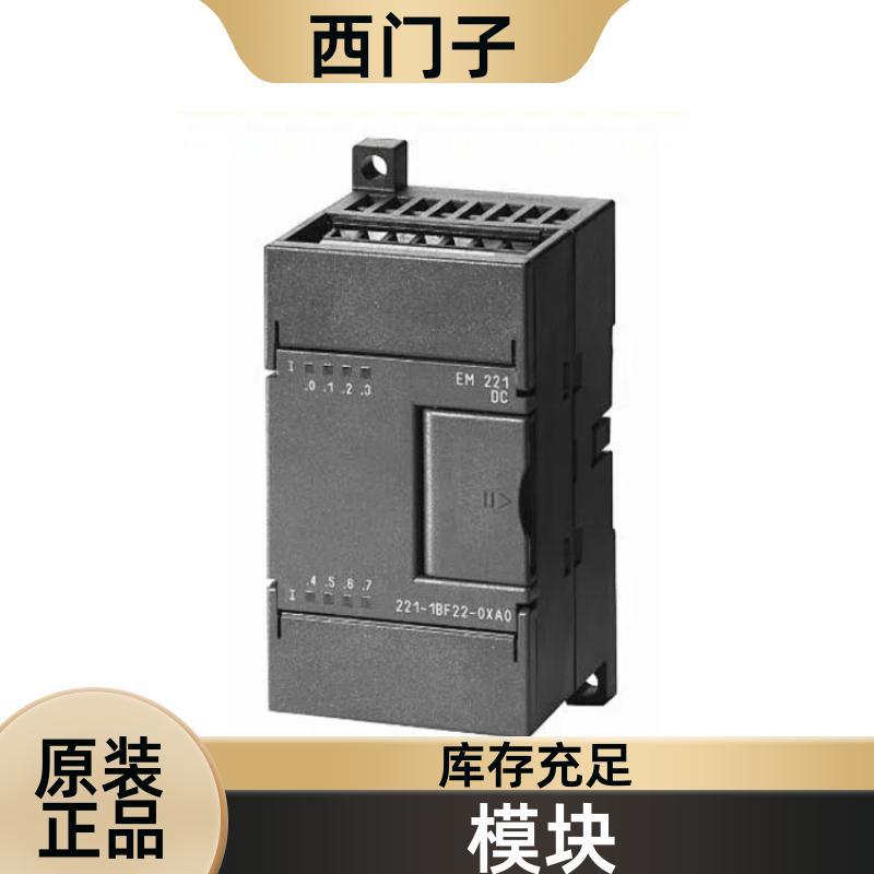 德国西门子 S7-1200 通讯模块6ES7241-1CH32-0XB0 原装供应