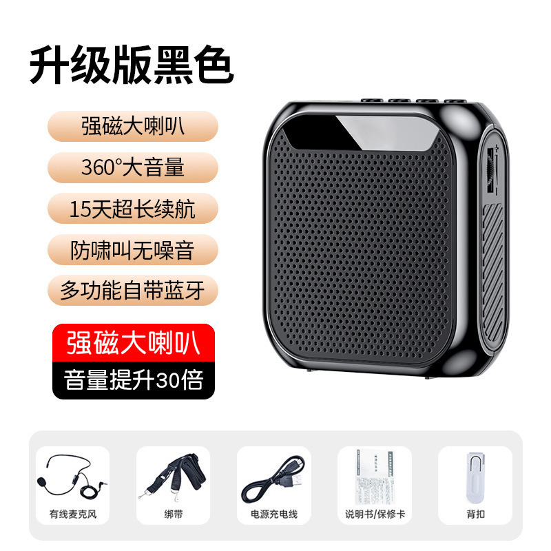 Little Bee アンプ 教師専用クラス ワイヤレス Bluetooth 大音量スピーカー 屋台販売 ガイド マイク|undefined