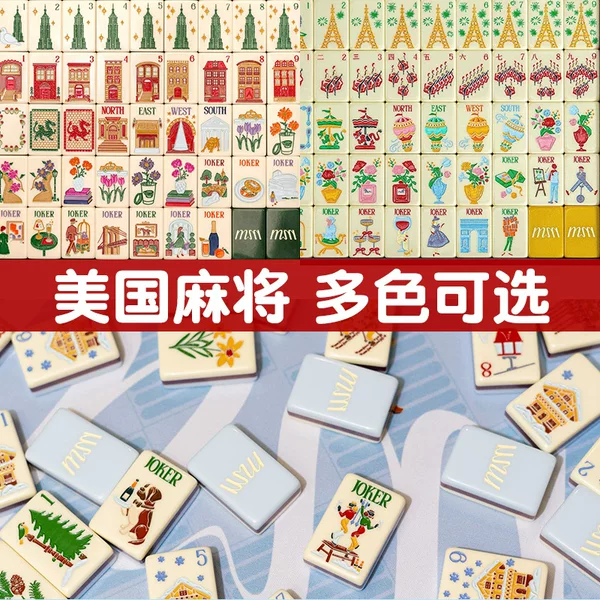 New York Empire State Building American Mahjong European and American Three-Layer Acrylic Hand-Painted Mahjong Eiffel Tower American Mahjong