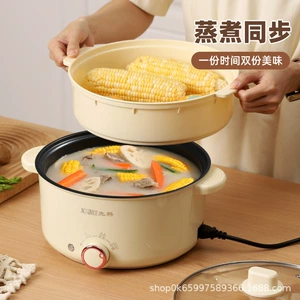 先科 [电火锅家用多功能电煮锅学生宿舍锅寝室神器煮面小锅超市外卖]