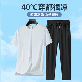 男式休闲裤;男式T恤;男式休闲短裤