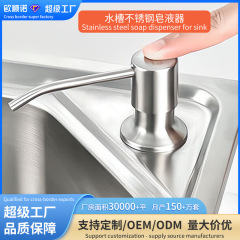 洗浄精圧取器石鹸ディスペンサー厨房水槽用押圧神器延長管菜盆池洗浄剤瓶