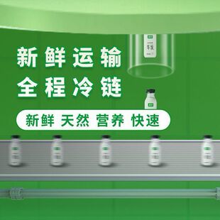 ��ϣ�����rţ��255ml*9ƿ�b���rţ�̠I�B��Ϳ��Ȱ�H�͜�ţ��