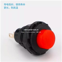 12mm�A�^�ԏ�λ�o�iDS-502�̿����ϰ��o�_�P���_�c���_�P�t�S�{��