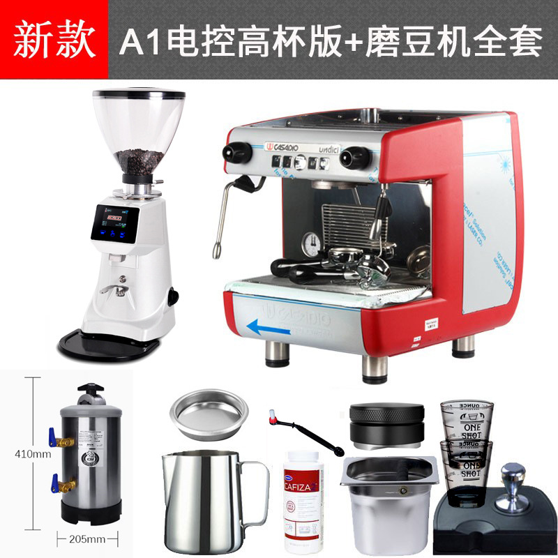 意大利卡萨迪欧半自动咖啡机CASADIOUndiciA1单头商用节能高效