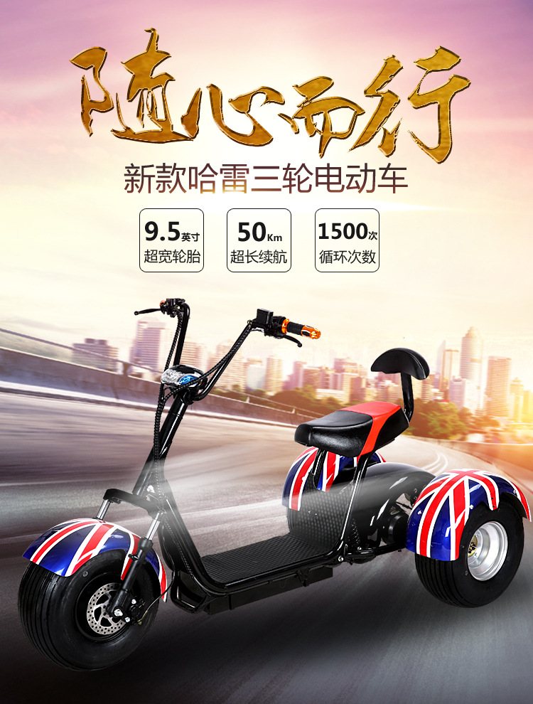 European Cross-Border Eec Adult Mobility Scooter Three-Wheeled Motorcycle Overseas Warehouse Delivery Harley Electric Scooter Battery-Powered Vehicle