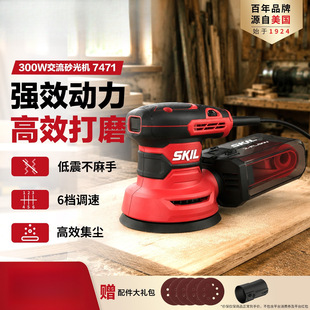 skilɰ���C��ĥ�C��܇ԭ�ӻ�ľ��ā�Ӓ���C늄ӹ���ɰ��C7471