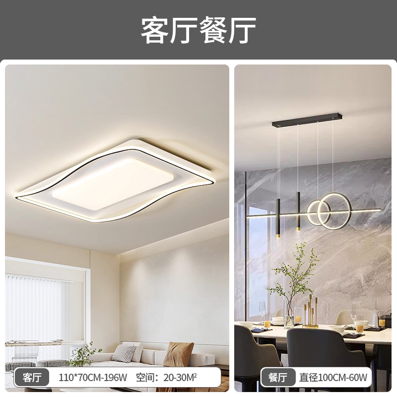 Luz de techo de la sala de estar iluminación de viento crema de la sala de estar lámpara principal lámpara de dormitorio paquete de lámparas Zhongshan