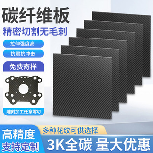 3K̼�w�S��ӹ�����CNC����иģ�o�˙Cģ������ߏ���̼��