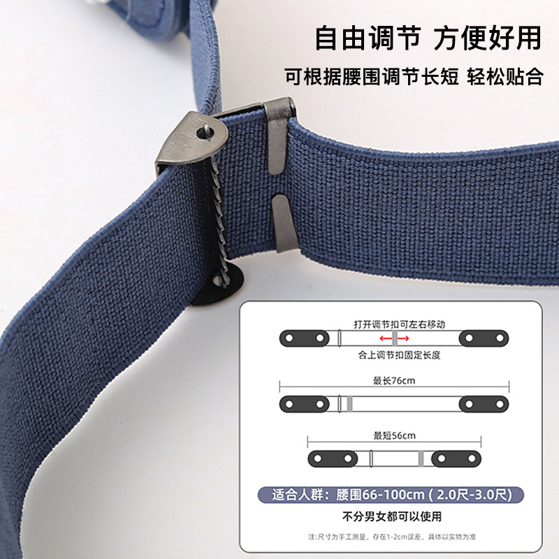 Cinturón de mujer perezoso universal 2025 nuevo jeans cintura de cintura de alta elasticidad cintura de apretamiento artefacto
