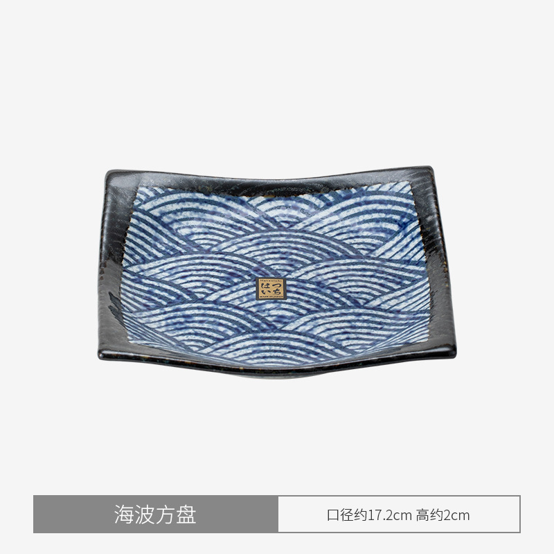하이보 사각 접시