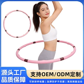 呼拉圈;健腹器;服务商品