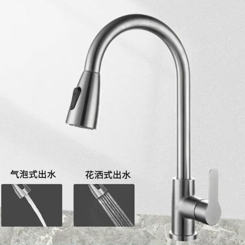 厨房冷热水龙头304抽拉式万向伸缩家用水槽洗菜盆冷水单管易安装|undefined