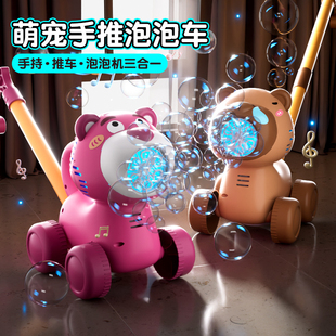 2025 New Outdoor Bubble Machine Children's Toy Handheld Trolley Music Fully Automatic Bubble Blowing Water Infant Baby