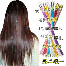 ���n���ɫ���z�o�۽Ӱl��Ⱦ�W����Ųʰl�z�����p�D���z