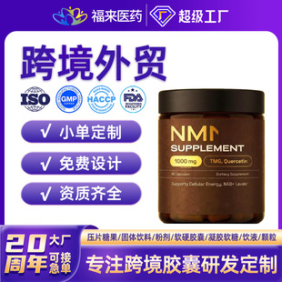 �羳����Ʒ���u60��4��1NAD+�z��4-IN-1Դ�^���S�N�ƴ��ӹ�