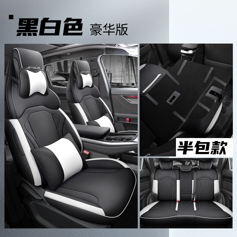 LTCS-흑백 [디럭스 에디션] 리어 하프 팩