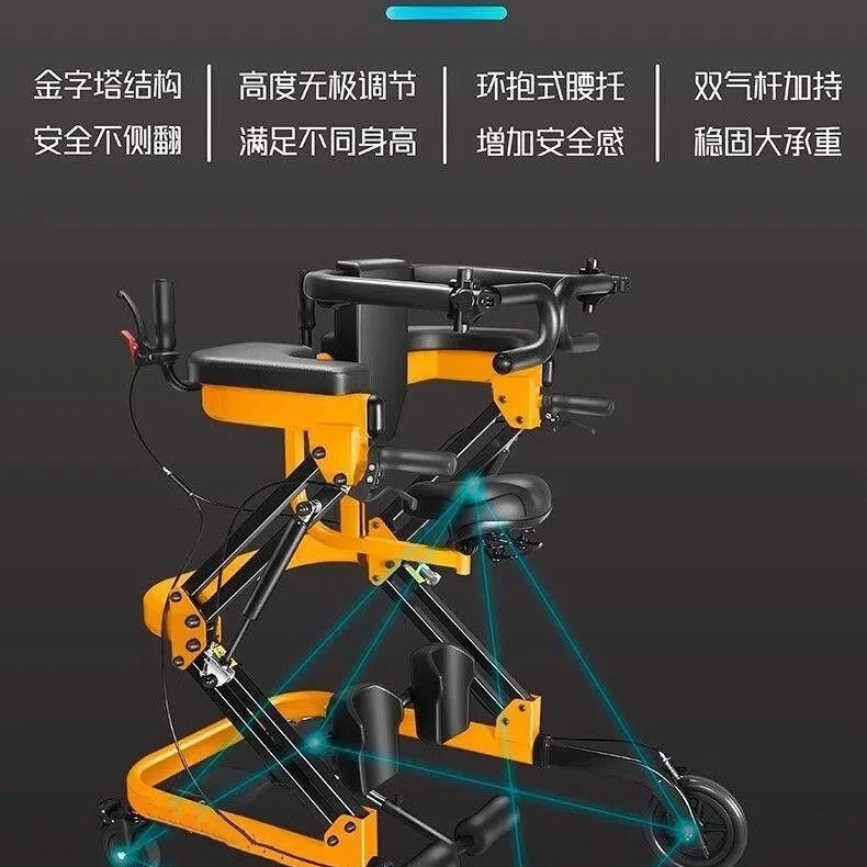 Hemiparalysis rehabilitation equipment walker rehabilitation walking aid standing frame elderly stroke hemiplegia lower limb training