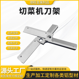 ȫ�Ԅ��X�Ͻ��в��ж������ܶ����X�Ͳ�cnc�C�ӹ��X�Ͻ��Ͳļӹ�